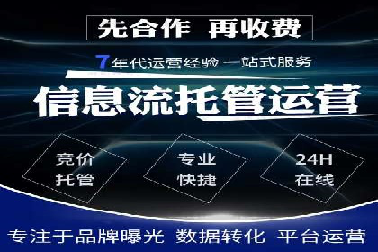 深度解析：百度SEM推广的投放技巧